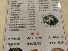 -秋姐美食店(旅游大道店)