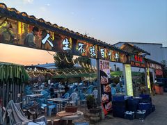 -清真·馬坡二旦烧烤(人生一串拍摄店)