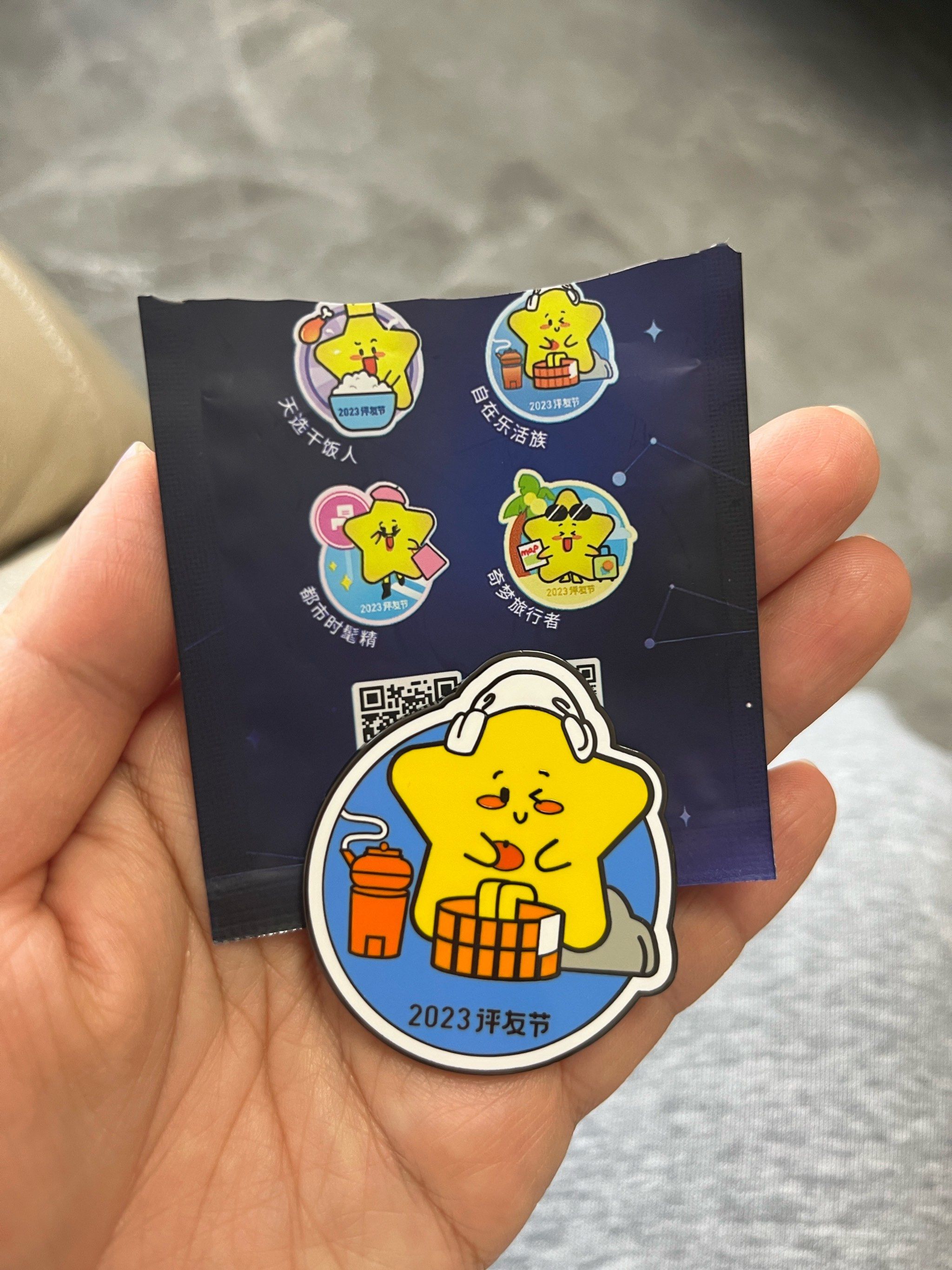 抽点评的盲袋
