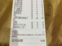 -稻香海鲜饭店(第一国际店)