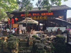 -兴福老面馆(寺路街店)