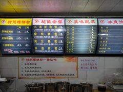 -龍城柳州螺蛳粉(群星路店)
