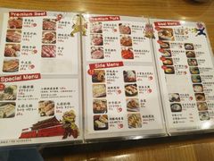 菜单-姜虎东白丁烤肉(深圳湾后海汇店)