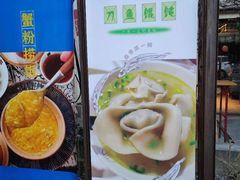 -阿姨食堂