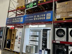 -山姆会员商店(亦庄创意生活广场店)