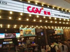 -CGV影城(滨江天街IMAX店)