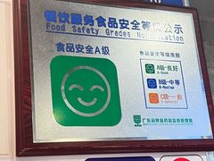 -麦当劳(盛兴大街店)