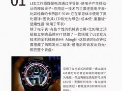 -海星奢选二手奢侈品手表包包鉴定回收寄卖(墨玉南路店)