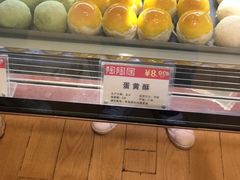 -陶陶居饼家(惠福东路店)