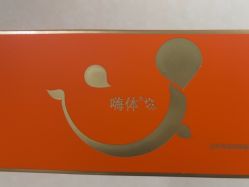 -北京炫美医疗美容