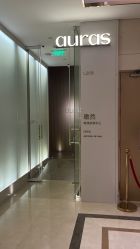 点击看大图 -AURAS璈然科技护肤中心
