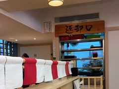 -楽飯屋(软件园店)