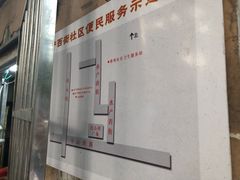 -水产西街炸串(水产西街店)