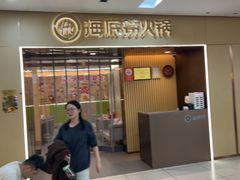 -海底捞火锅(天通苑华联店)
