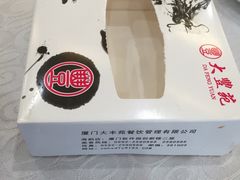 -大丰苑(海韵店)
