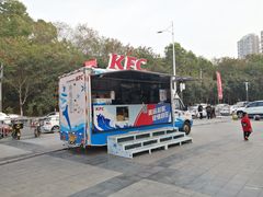 -肯德基(八号仓店)
