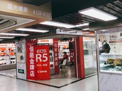 -星光摄影器材城