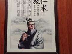 -国医整脊馆(武夷路店)