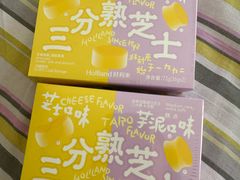 -好利来(牡丹园店)