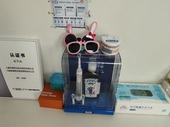 -兔博士口腔(高新一路门诊部)