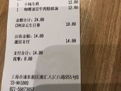 -小杨生煎(南汇欧尚店)
