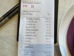 -御宝轩(益丰·外滩源店)