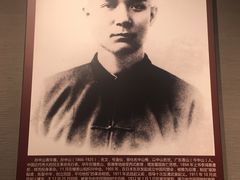 -辛亥革命博物院北区