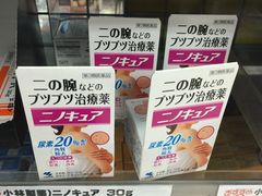 -松本清(心斋桥中央店)