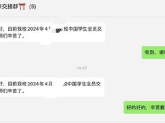 -帝京日语(春熙路旗舰校区)