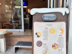 -小团圆糖水铺(襄阳南路店)