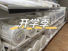 -鑫嘉汇购物中心