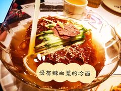 正宗朝鲜冷面-七八冷面·延边朝鲜族美食(欢乐谷店)