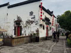 -黎阳老街