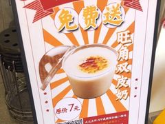-裕记烧腊连锁餐饮(外马分店)