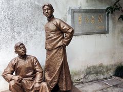 -乌镇东栅景区