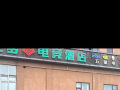 -川西坝子火锅(清江东路3.0直营店)