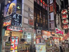 -道顿堀