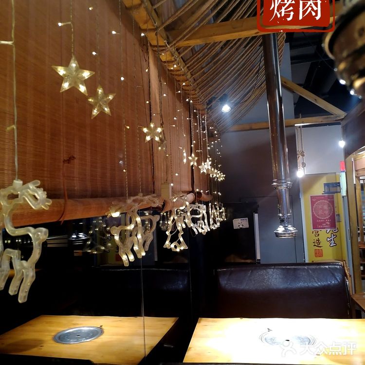 凌晨12点还爆🈵的韩国🇰🇷烤肉，回头客超多❗❗❗