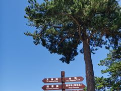 -妙峰山风景名胜区
