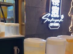 -樱煦和牛寿喜烧(如皋吾悦广场店)