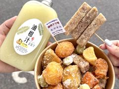 -普宁反沙番薯芋头