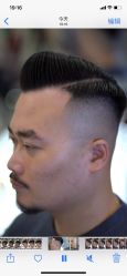 -贝勒爷专业男发