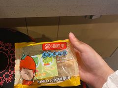 -龙湖南京江北天街