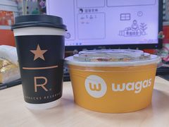 -星巴克臻选(南京艾尚天地店)