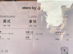 茉莉冷萃-JPG coffee(广州体育西店)