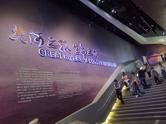 -武汉园博园(武汉自然博物馆)