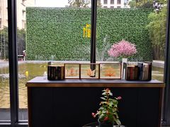 -锦江都城经典达华静安寺酒店·餐厅