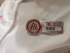 -海底捞火锅(巴黎春天浦建店)