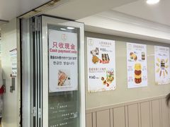 -珍妮曲奇聪明小熊(尖沙咀店)