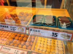 -東更道点心行(利客来店)